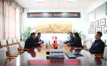 標題：呼和浩特市中級人民法院黨組書(shū)記、院長(cháng)趙希民一行調研呼和浩特分院
瀏覽次數：1017
發(fā)表時(shí)間：2023-11-23