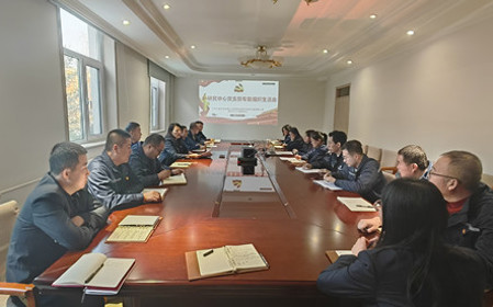 標題：研究中心黨支部召開(kāi)專(zhuān)題組織生活會(huì )暨民主評議黨員會(huì )議
瀏覽次數：795
發(fā)表時(shí)間：2024-01-15