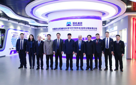 標題：內蒙古自治區副主席代欽一行深入呼和浩特分院調研
瀏覽次數：3366
發(fā)表時(shí)間：2024-03-25