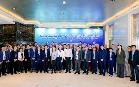 標題：呼和浩特分院承辦國際電工委風(fēng)能發(fā)電系統技術(shù)委員會(huì )2024年會(huì )
瀏覽次數：1055
發(fā)表時(shí)間：2024-04-25