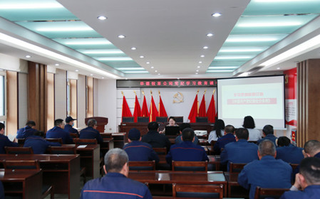 標題：華德牧草公司舉辦黨紀學(xué)習教育讀書(shū)班
瀏覽次數：1093
發(fā)表時(shí)間：2024-05-20