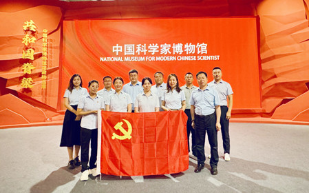 標題：銷(xiāo)售黨支部開(kāi)展“汲取科學(xué)家精神力量·賡續紅色血脈”主題黨日活動(dòng)
瀏覽次數：1133
發(fā)表時(shí)間：2024-07-02