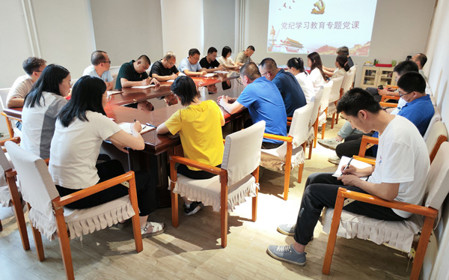 標題：研究中心黨支部召開(kāi)黨員大會(huì )暨 “迎七一、學(xué)條例”主題黨日活動(dòng)
瀏覽次數：897
發(fā)表時(shí)間：2024-07-02