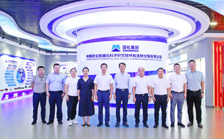 標題：興安盟盟委委員、副盟長(cháng)黃濤一行到呼和浩特分院調研交流
瀏覽次數：2650
發(fā)表時(shí)間：2024-08-14