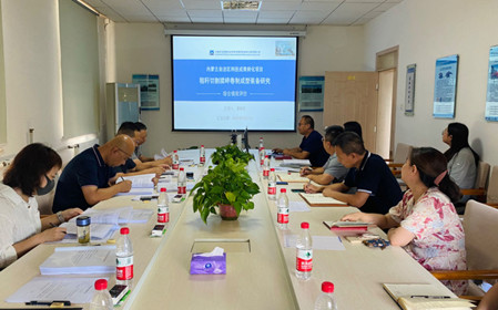 標題：呼和浩特分院承擔的內蒙古自治區科技成果轉化專(zhuān)項資金項目2個(gè)課題順利通過(guò)綜合績(jì)效評價(jià)
瀏覽次數：1091
發(fā)表時(shí)間：2024-08-23
