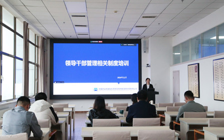 標題：呼和浩特分院組織開(kāi)展領(lǐng)導干部業(yè)務(wù)培訓
瀏覽次數：1544
發(fā)表時(shí)間：2024-11-01