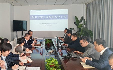 標題：呼和浩特分院質(zhì)檢中心順利通過(guò)檢驗檢測機構資質(zhì)擴項現場(chǎng)評審
瀏覽次數：1002
發(fā)表時(shí)間：2024-12-03