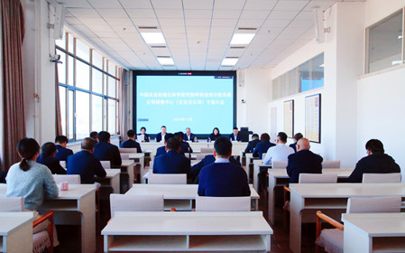 標題：呼和浩特分院銷(xiāo)售中心（北京分公司）召開(kāi)干部大會(huì )
瀏覽次數：1456
發(fā)表時(shí)間：2024-12-17