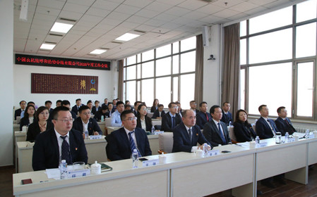 標題：持正厚德 務(wù)實(shí)篤行 呼和浩特分院召開(kāi)2025年工作會(huì )議
瀏覽次數：973
發(fā)表時(shí)間：2025-01-20