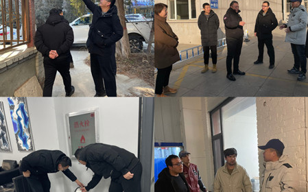 標題：緊繃“安全弦”，把好“節前關(guān)” 呼和浩特分院開(kāi)展春節前安全生產(chǎn)檢查工作
瀏覽次數：729
發(fā)表時(shí)間：2025-01-23