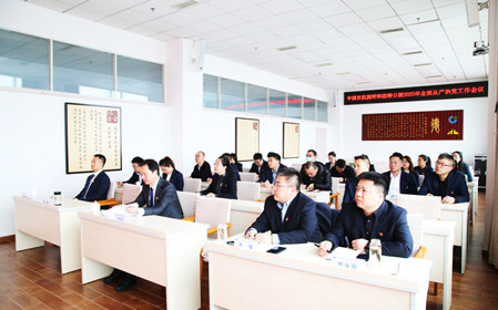 標(biāo)題：呼和浩特分院召開2025年全面從嚴(yán)治黨工作會議
瀏覽次數(shù)：1084
發(fā)表時間：2025-03-04