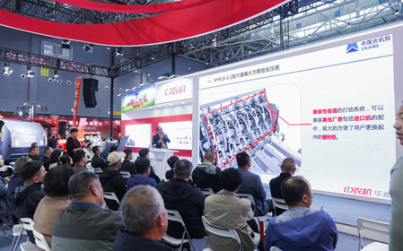 標題：2025全國農機展，中農機·華德攜多款升級產(chǎn)品重磅亮相
瀏覽次數：37
發(fā)表時(shí)間：2025-03-24