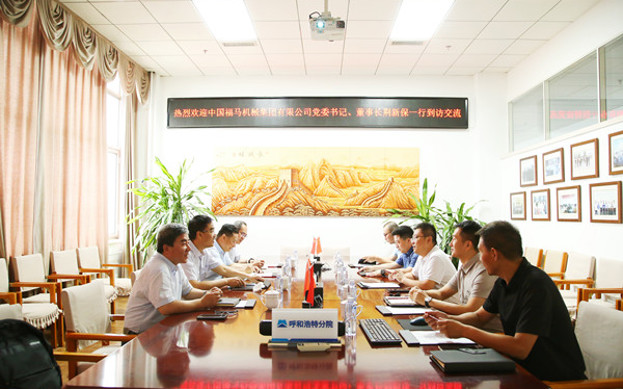 標題：中國福馬機械集團有限公司一行到呼和浩特分院調研交流
瀏覽次數：4
發(fā)表時(shí)間：2025-07-03