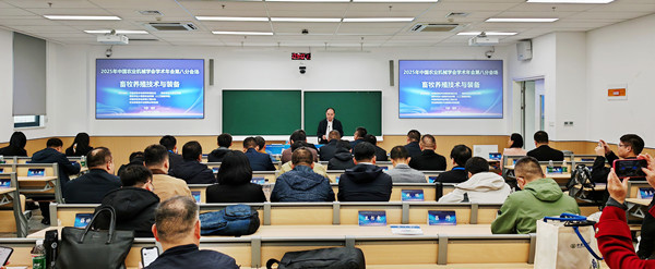 標題：2025年中國農業(yè)機械學(xué)會(huì )學(xué)術(shù)年會(huì )智慧養殖技術(shù)與裝備專(zhuān)題學(xué)術(shù)交流會(huì )在南京召開(kāi)
瀏覽次數：592
發(fā)表時(shí)間：2025-11-14