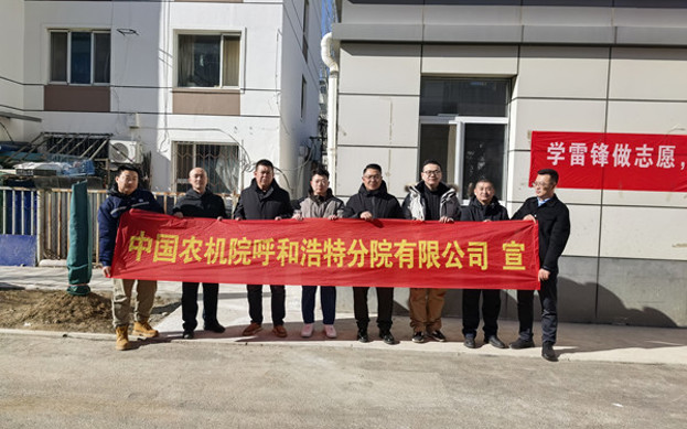 標(biāo)題：社企聯(lián)動(dòng)學(xué)雷鋒 志愿服務(wù)踐初心
瀏覽次數(shù)：50
發(fā)表時(shí)間：2026-03-05