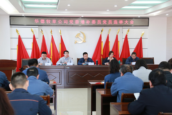 5、黨員大會(huì )_副本.jpg