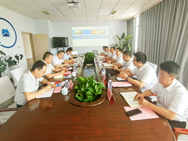 會(huì )議圖片_副本.jpg